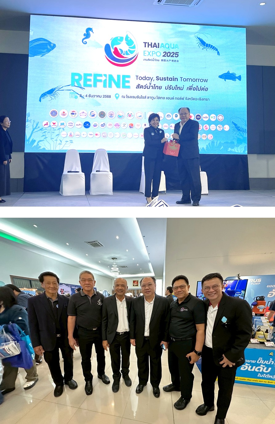 งานสัตว์น้ำไทย (Thai Aqua 2025)